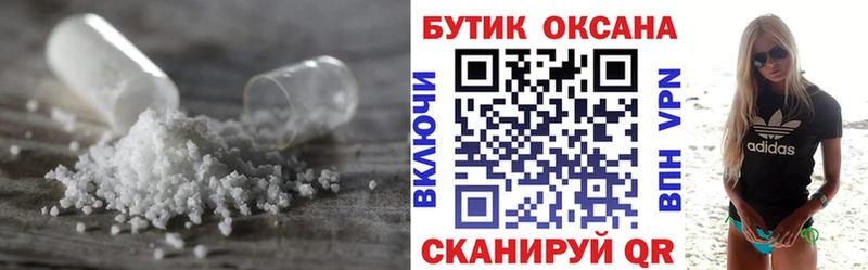 Бутират 99%  ссылка на мегу ССЫЛКА  Алексин  купить закладку 