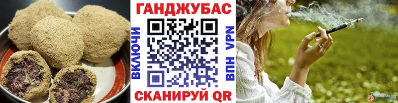 Canna-Cookies конопля Алексин