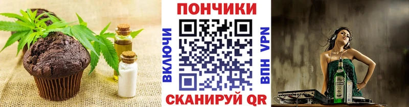 Canna-Cookies конопля Алексин