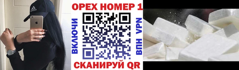 COCAIN Эквадор  мега ссылка  Алексин 