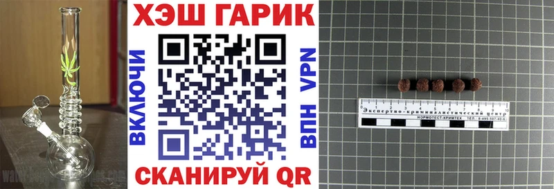 Гашиш хэш Алексин