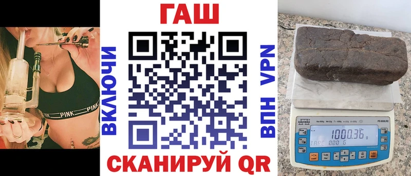 гидра ссылки  Алексин  ГАШ ice o lator  что такое наркотик 