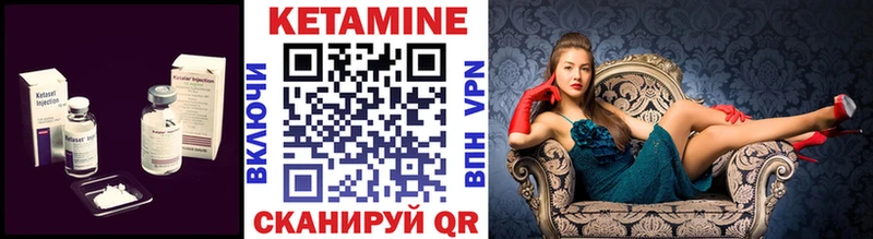 Кетамин ketamine  darknet Telegram  Алексин 