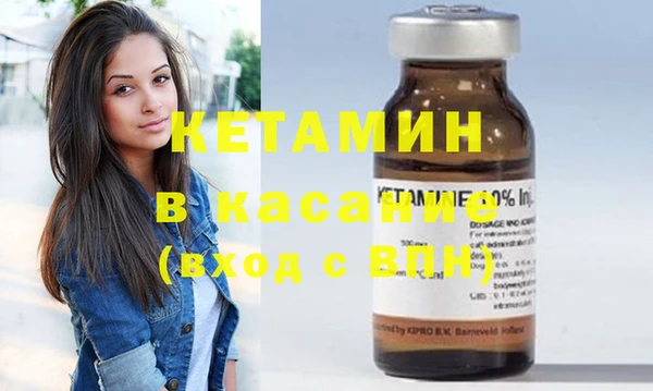 мяу мяу мука Нефтегорск