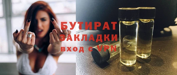 мяу мяу мука Нефтегорск