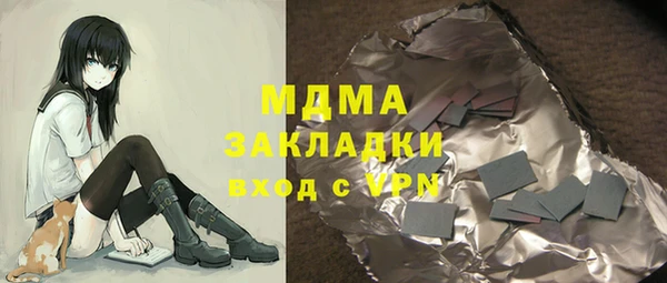 MESCALINE Алексин