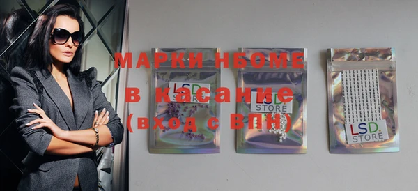 MESCALINE Алексин