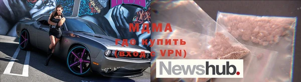 MESCALINE Алексин