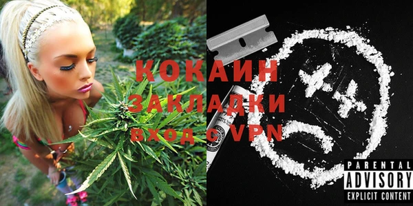 MESCALINE Алексин