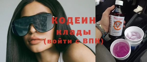 MESCALINE Алексин