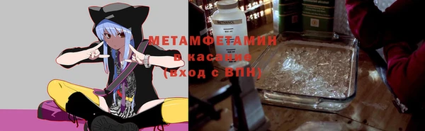 прущая мука Нефтекумск