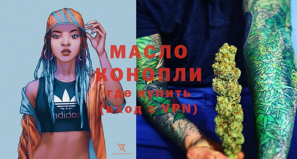 MDMA Абаза