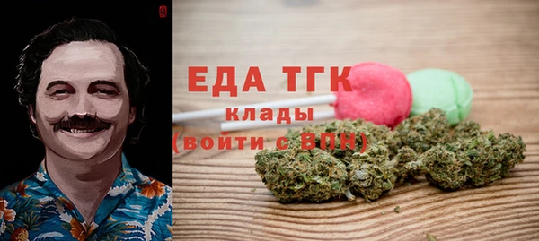 MESCALINE Алексин