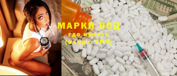 MDMA Алексеевка