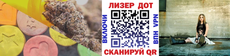 LSD-25 экстази кислота Алексин