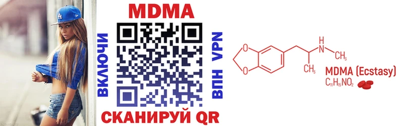 MDMA молли  Алексин 