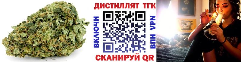 закладка Алексин Дистиллят ТГК вейп