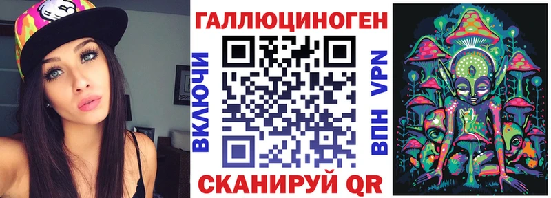 ОМГ ОМГ ссылка  купить  цена  Алексин  Галлюциногенные грибы мухоморы 